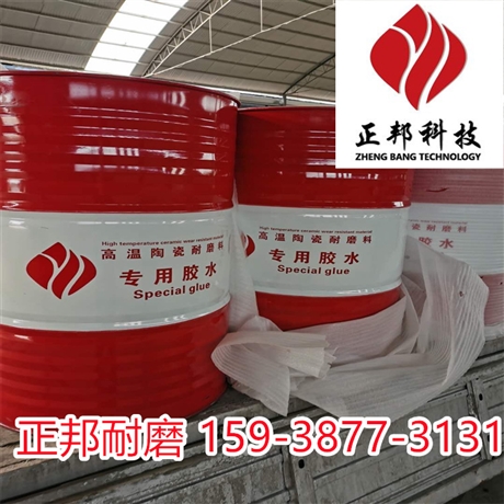 防磨料配方#正邦防磨料施工ZB-01#耐磨材料
