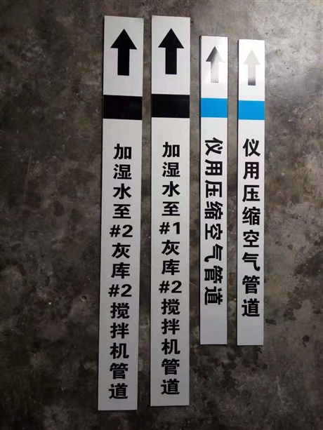 不锈钢腐蚀牌 不锈钢腐蚀标识牌 不锈钢腐蚀牌厂家 不锈钢腐蚀牌批发