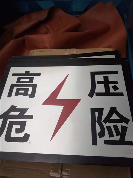 线路标牌 线路标牌厂家 线路标牌批发 线路标牌制作 线路标牌制作厂家