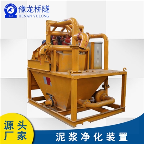 泥浆分离器机泥浆泵分离器 泥浆分离机泥浆离心脱水机