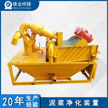 盾构泥浆分离器打桩泥浆分离器价格