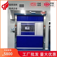 快速卷帘门 净化厂房快速软帘门厂家批发