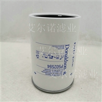 P502594发电机组油水分离器滤清器 产品特点