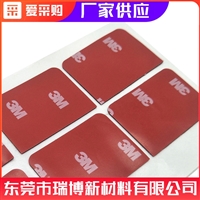 南城5952VHB泡棉胶价格