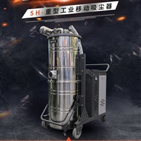 自动化设备配套吸尘器  工业移动吸尘器
