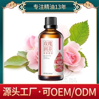 加工spa按摩老姜精油oem 加工贴牌 定制服务