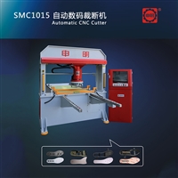 申明制鞋 SMC1015 制鞋整厂设备 自动数控裁断机 数控液压裁断机