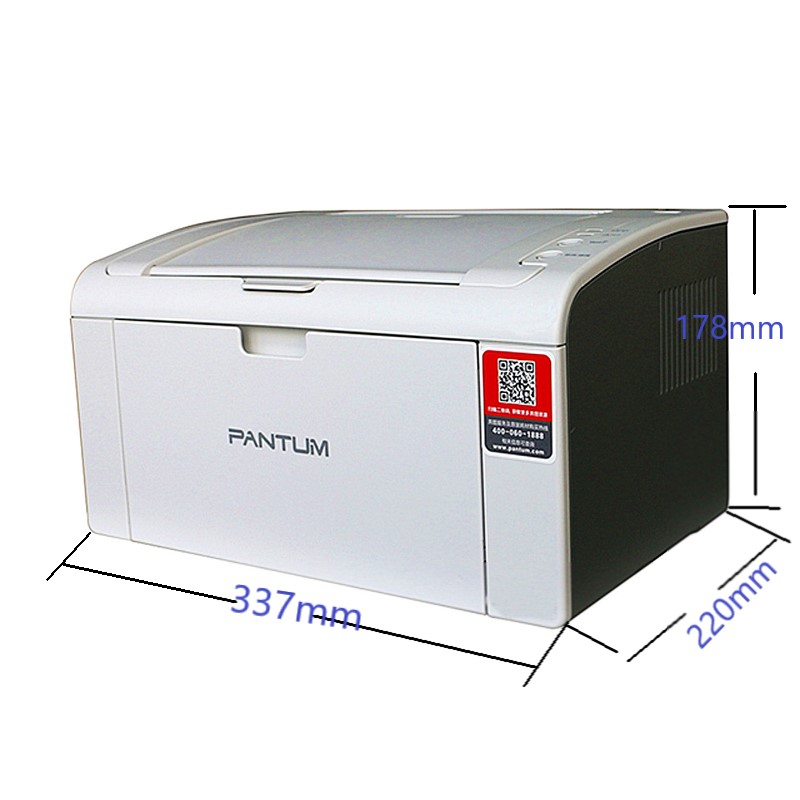 奔图pantump2506家用激光打印机