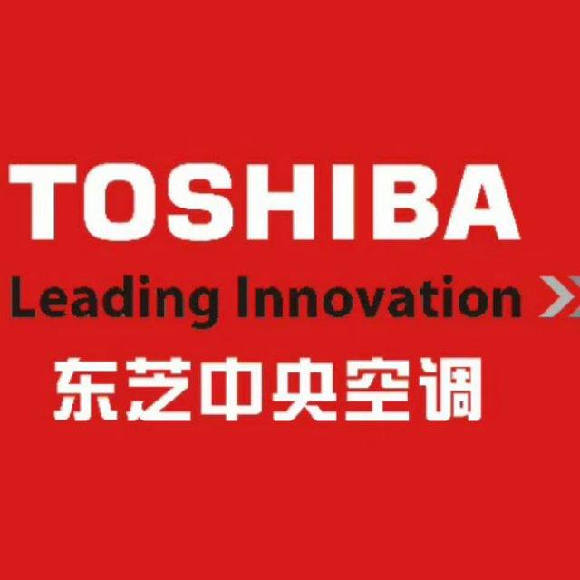 東芝家用中央空調全進口東芝中央空調大連總代理