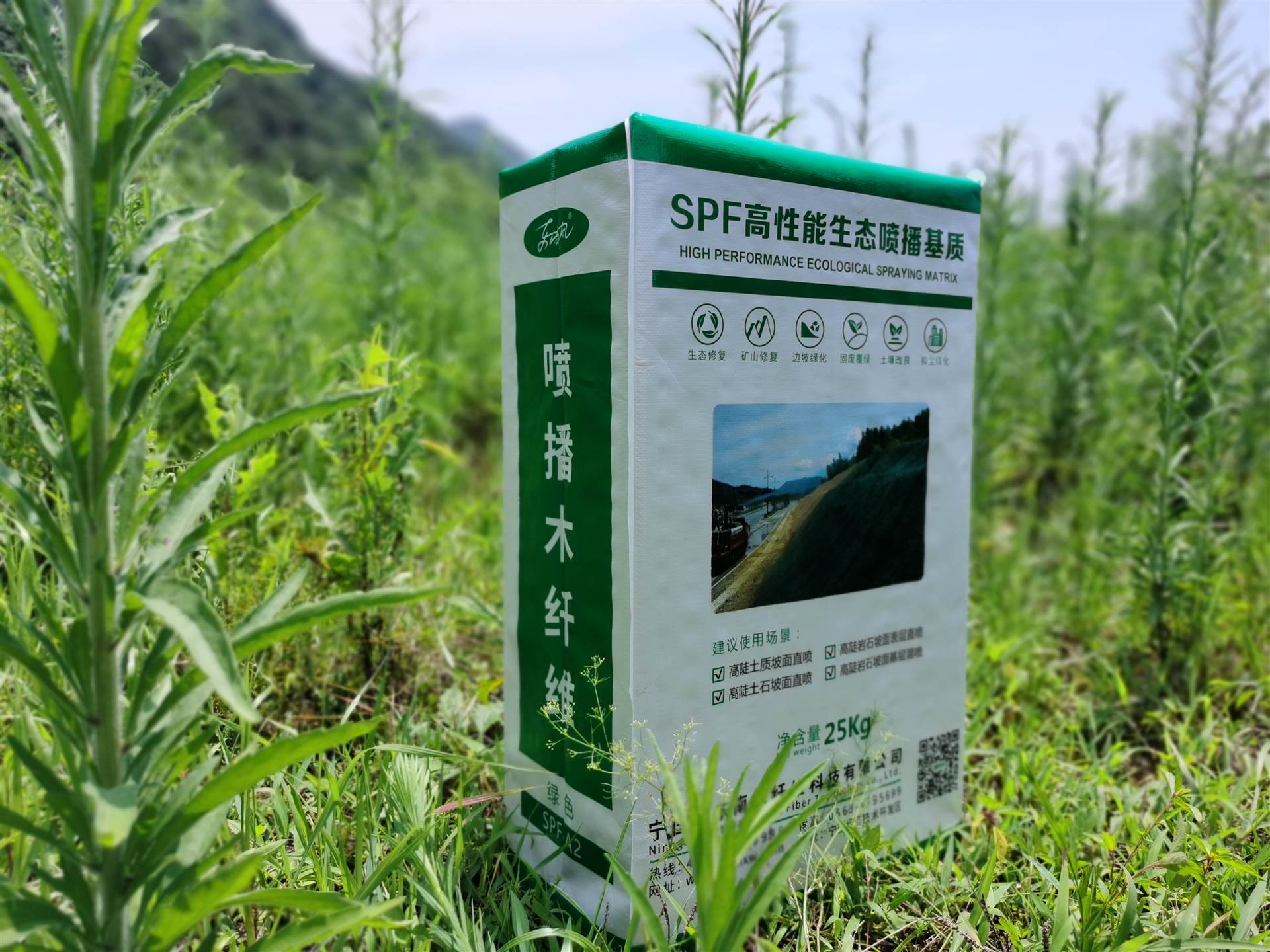 木纤维喷播绿化用木质纤维粉