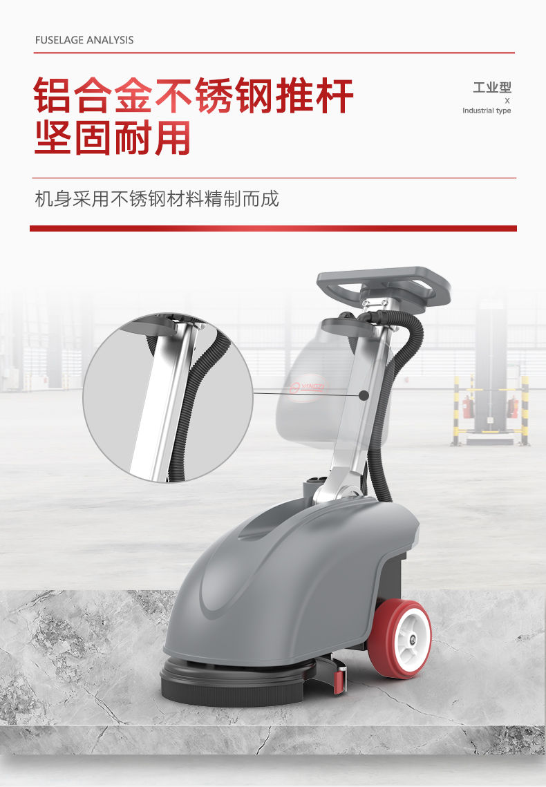 折叠洗地机 食堂重油污洗地机 电瓶式手推洗地机 福建扬子X1