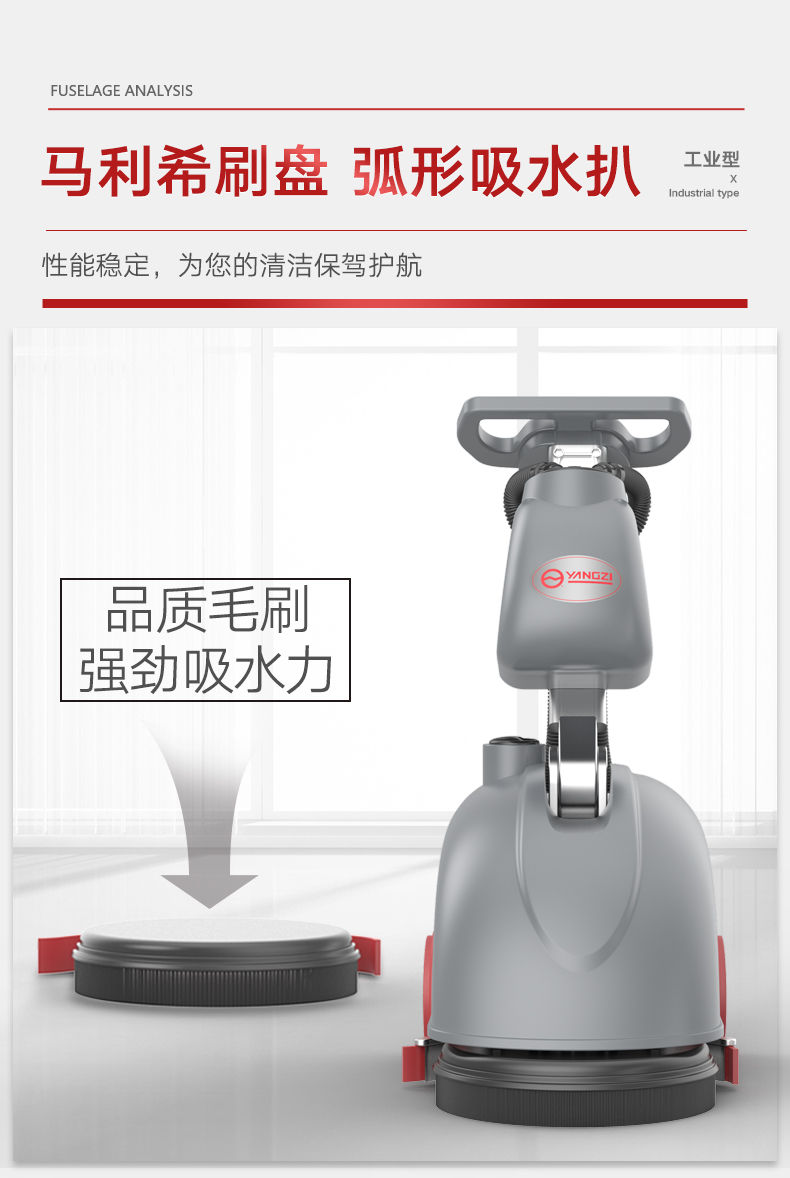 折叠洗地机 食堂重油污洗地机 电瓶式手推洗地机 福建扬子X1