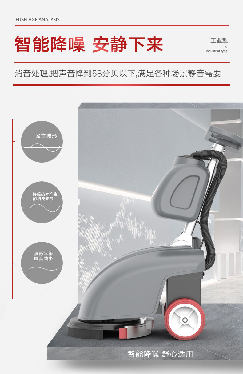 折叠洗地机 食堂重油污洗地机 电瓶式手推洗地机 福建扬子X1