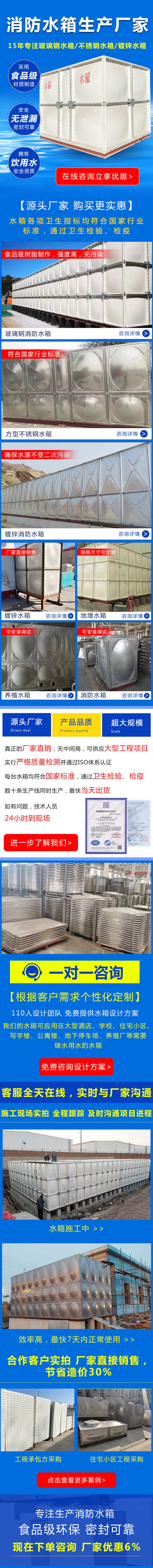 组装式模压水箱 厂家定制玻璃钢水箱 防腐拼接式生活水箱 组合式消防水箱