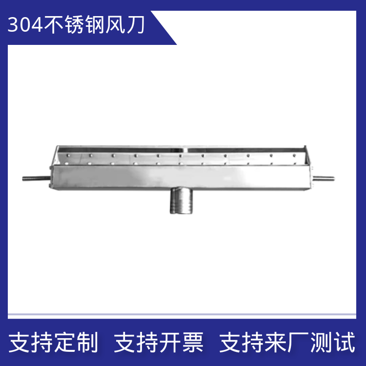 钢板除尘登福 风刀 FD-600-T1 不锈钢风刀600mm长度可定制