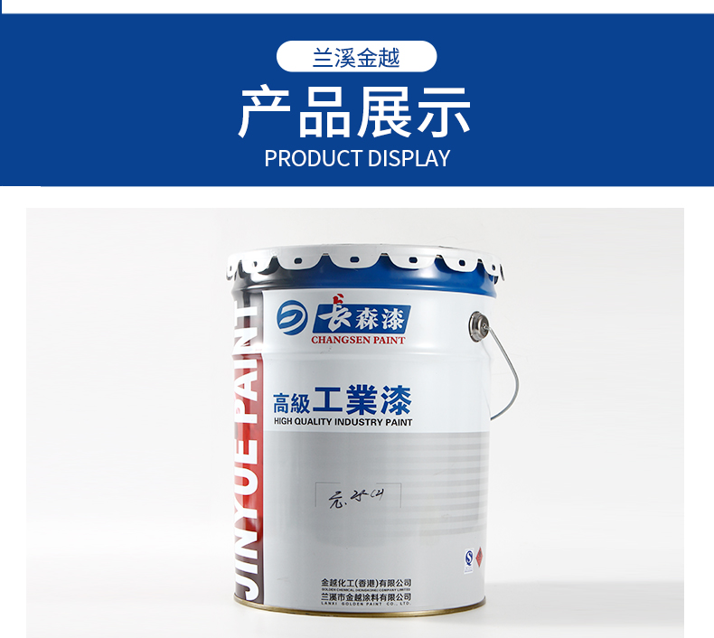 厂家供应高亮度pu光油双组分自干光油透明清漆双组分清漆