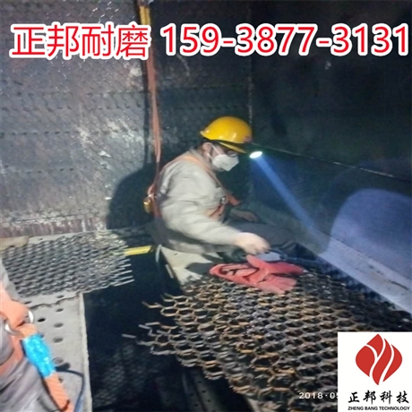 防磨浇注料#耐磨浇注料厂家#新工艺产品