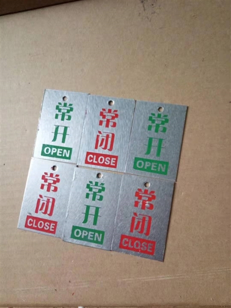 相序标志牌 相序标志牌厂家 相序标志牌制作 相序标志牌批发