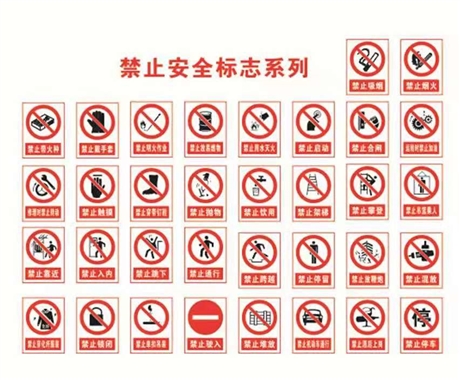 搪瓷相序牌 搪瓷相序牌制作 搪瓷相序牌厂家 搪瓷相序牌批发