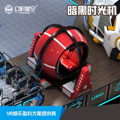 vr樂享光輪游戲VR主題樂園游戲機vr科技館vr動感摩托車vr軍網(wǎng)
