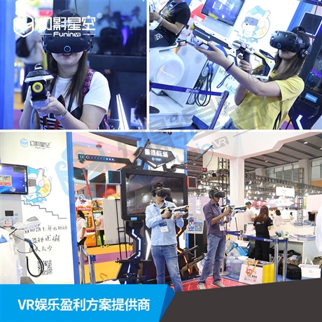 廣州VR蛋椅設(shè)備廠家 VR教育館 VR科普館 VR景區(qū)科普基地項目