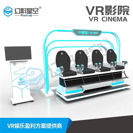北京vr體驗館設(shè)備vr賽車 vr游戲機過山車 vr蛋椅設(shè)備 VR游樂場