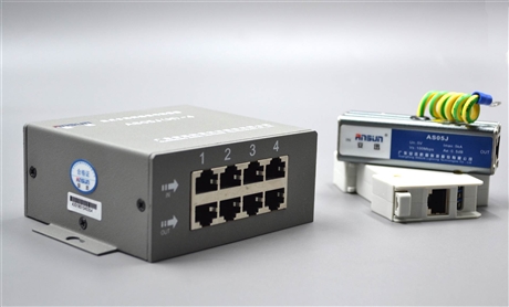 网络防雷器4口AS05J-4百兆-千兆 交换机浪涌保护器 网线避雷器