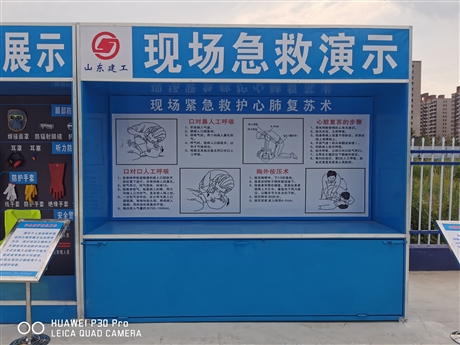 日照实体安全体验馆-工地安全体验区要求