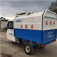 压缩垃圾车 自装卸垃圾车 垃圾车价格