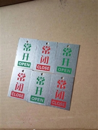 相序标志牌 相序标志牌厂家 相序标志牌制作 相序标志牌批发