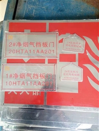 杆号牌 杆号牌厂家 杆号牌制作 杆号牌批发 杆号牌生产厂家