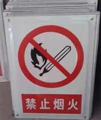 不锈钢线路牌 不锈钢线路牌制作 不锈钢线路牌厂家 不锈钢线路牌批发