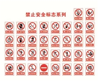 搪瓷相序牌 搪瓷相序牌制作 搪瓷相序牌厂家 搪瓷相序牌批发