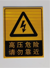 树脂标志牌 树脂标志牌厂家 树脂标志牌批发 树脂标志牌制作