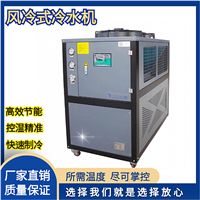 万鹏控温 风冷式冷冻机组 包装设备冷却机 非标低温冷水机