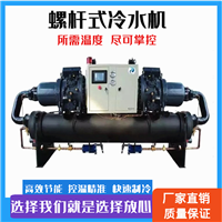 万鹏 工业冷水机 溴化锂吸收式冷却机 50p水冷螺杆冷冻机 