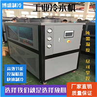 万鹏 35hp风冷式冷冻机 塑料表面处理冷却机 箱式工业冷水机组
