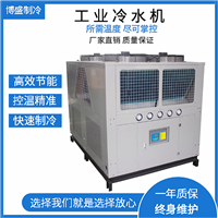 万鹏控温 工业冷冻机 风冷式冷水机 食品机械用冷冻机 