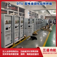 环网柜DTU,站所终端DTU,站所终端DTU,配电自动化终端dtu