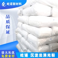 消光粉 K-60蓝相重涂不发白代替OK520抗刮消光粉好皮革处理剂可用