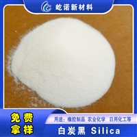 沉淀法 疏水 橡胶 白炭黑  玻璃制造工业级白炭黑