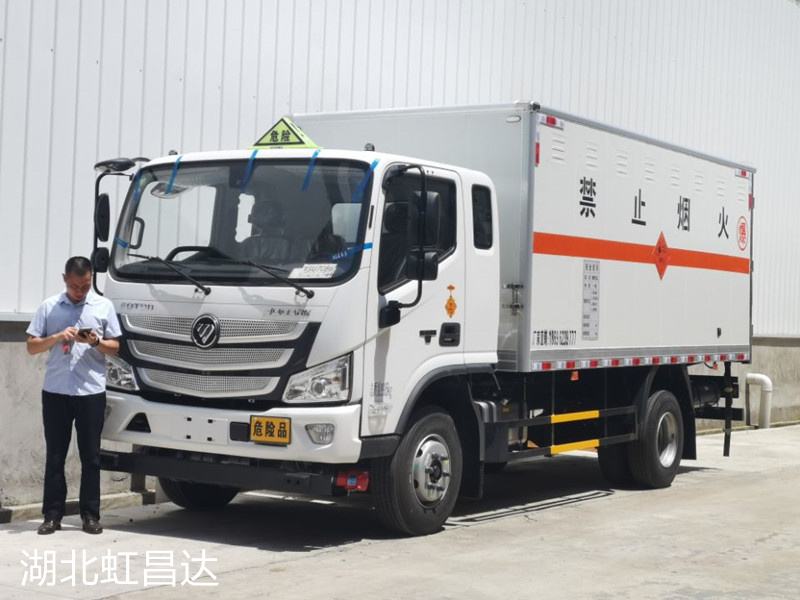 福田欧马可国六排半卧铺爆破器材运输车