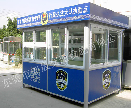 广东移动式警务室生产，定制移动警务室