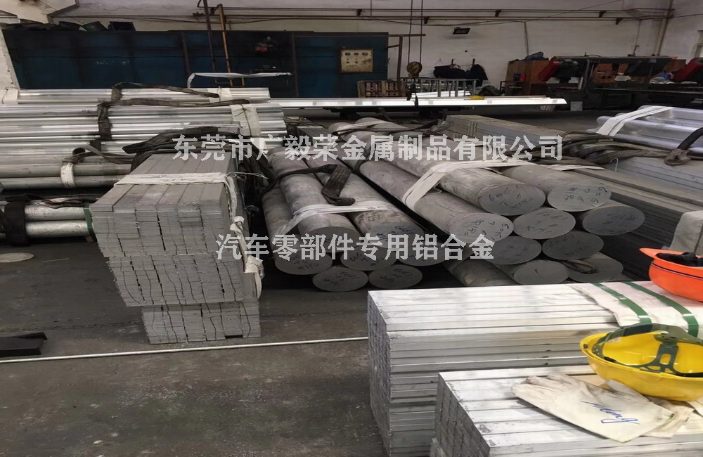 0铝al:余量●7050铝合金棒化学成份●7050铝合金棒特性及适用范围:广