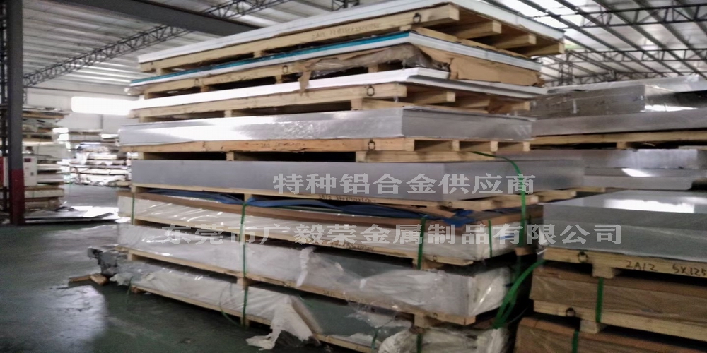 0铝al:余量●7050铝合金棒化学成份●7050铝合金棒特性及适用范围:广