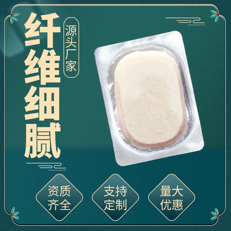 沙蒿子透皮贴厂家 沙蒿子透皮贴批发