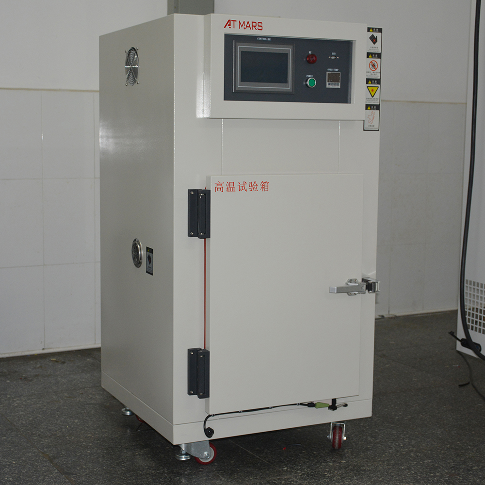 高低温交变湿热试验箱程序