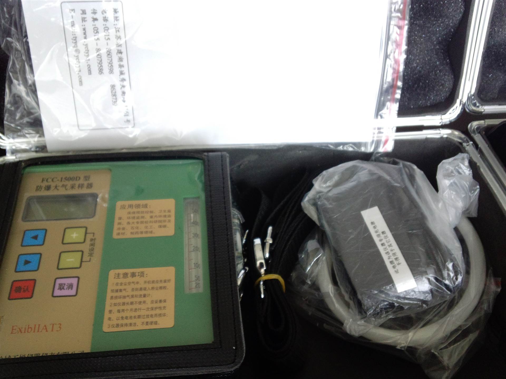 采样流量5-20L，流量精度低于2.5%大流量防爆采样泵
