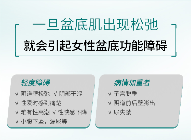 英国btl美缇斯幸福椅产后修复仪器盆底肌修复仪产后康仪器