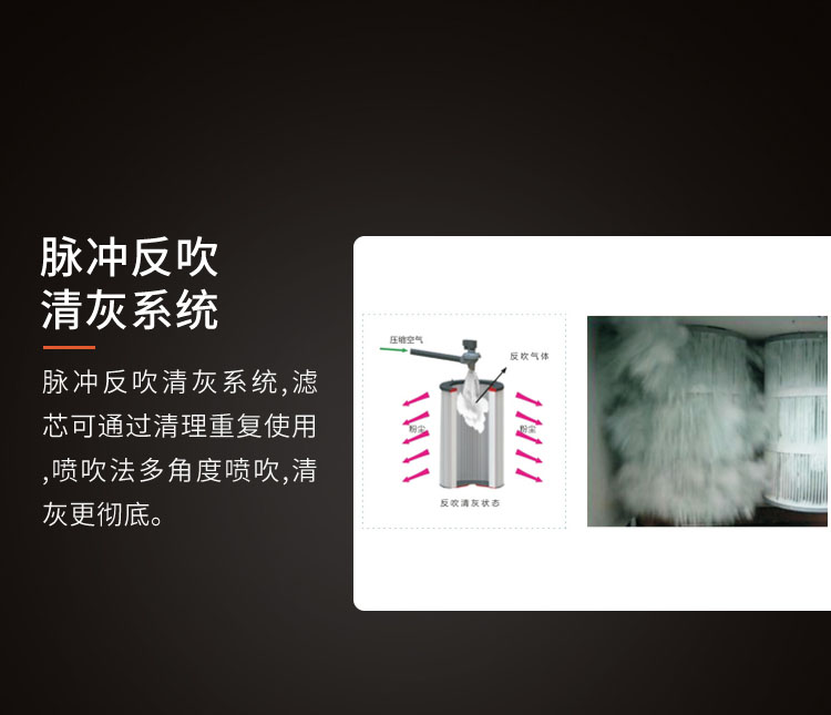 上海全风MCJC磨床粉尘吸尘器 脉冲反吹除尘机 工业集尘机